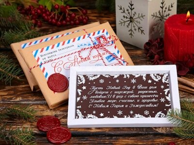 Подарки на Новый Год