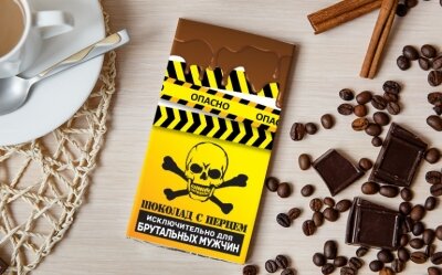 Шоколад с огоньком. Подарок сильному мужчине