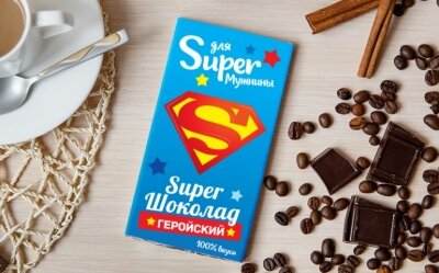 Шоколад для Героя. Подарок для сильного мужчины
