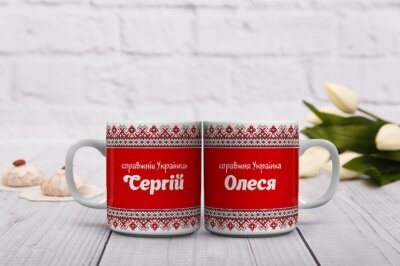 Чашки именные с украинским мотивом
