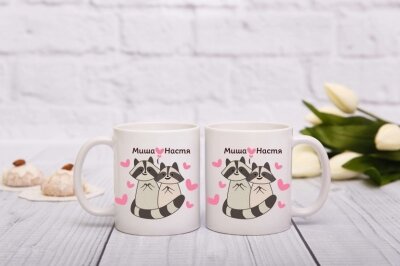 Парные именные чашки для влюбленных