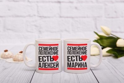 Чашки парные для семейной пары