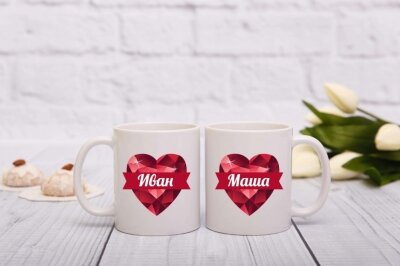 Парные чашки дорогим сердцу людям