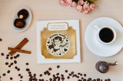 Медаль з освідченням Кохаю тебе