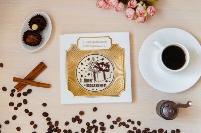 Шоколадная медаль в День рождения