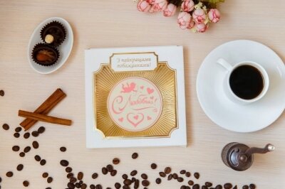 Шоколадная медаль С любовью