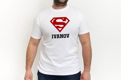 Футболка для супер парня.Именная