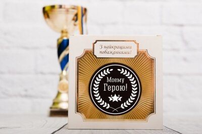 Медаль наградная Герою