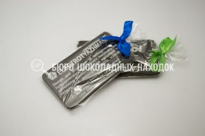 Шоколадная визитка в пакетике на завязке