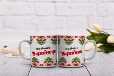 Чашки с украинской символикой для двоих