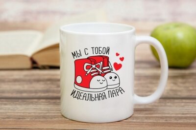 Чашка для влюбленной пары