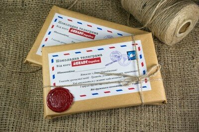 Шоколадная открытка «Телеграмма плюс»