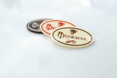 Шоколадный декор. Овал 30*50 мм