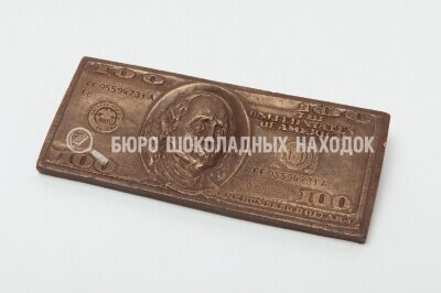 Шоколадные 100 долларов