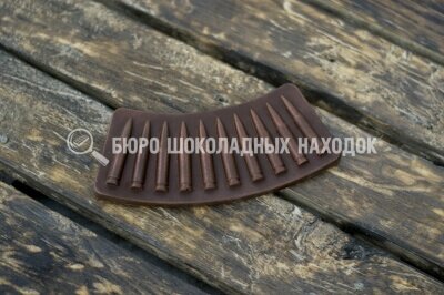 Обойма из шоколада