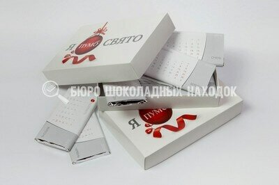 Шоколадный набор 12 месяцев