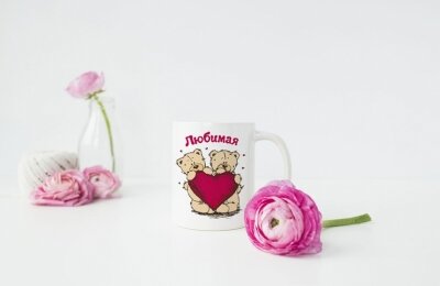 Чашка "Любимая"