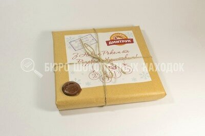 Шоколадная телеграмма «Квадро-крафт»