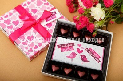 Набор влюбленным