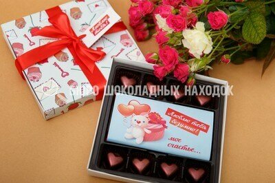 Набор «Шоколадный поцелуй»