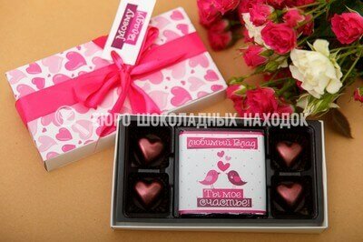 Набор «Любимым»