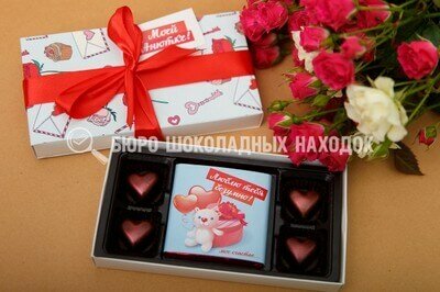 Шоколадный набор «Люблю тебя». 4+1 пенал