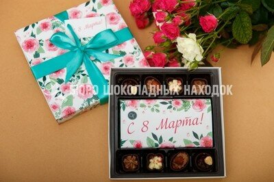 8 Марта. Шоколадное поздравление. пенал 8+1