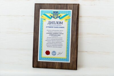 Диплом на металле для папы