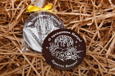 Пасхальная медаль Христос Воскрес