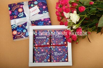 Шоколадный комплемент