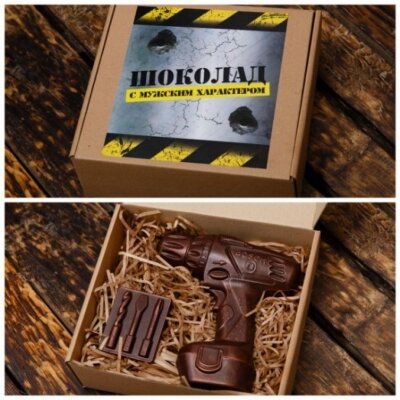 Шуруповерт из шоколада. Подарок мужчине