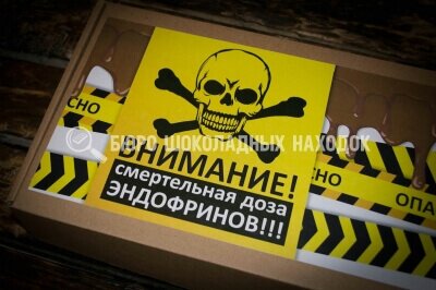 Огромный шоколадный ключ